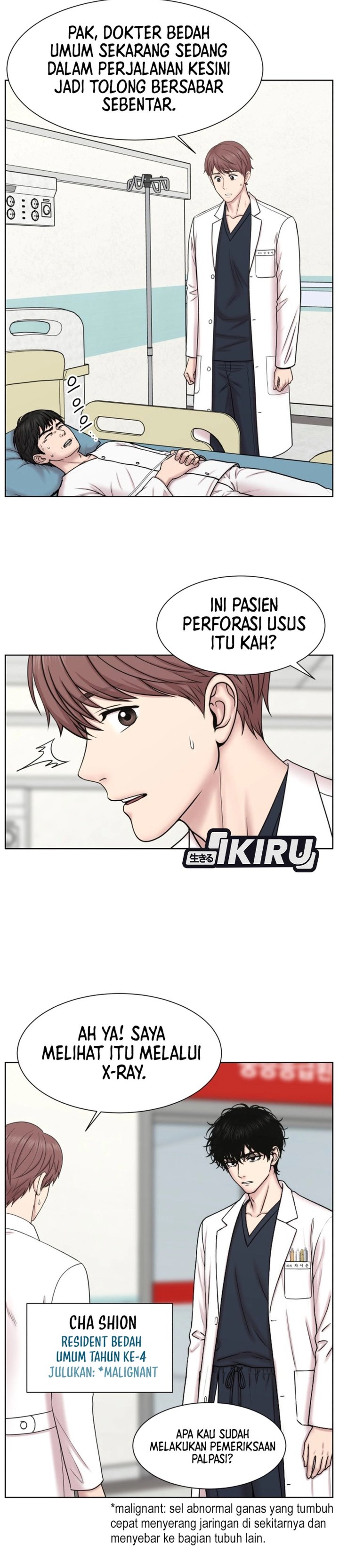 Trauma center: Trauma Surgeon Chapter 46 - Page 24
