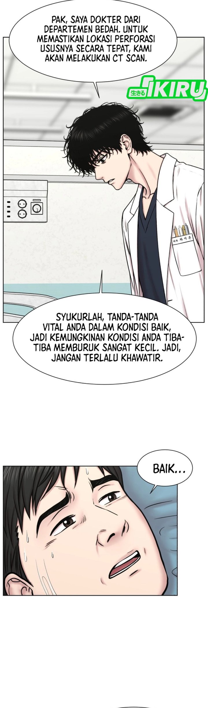 Trauma center: Trauma Surgeon Chapter 46 - Page 26