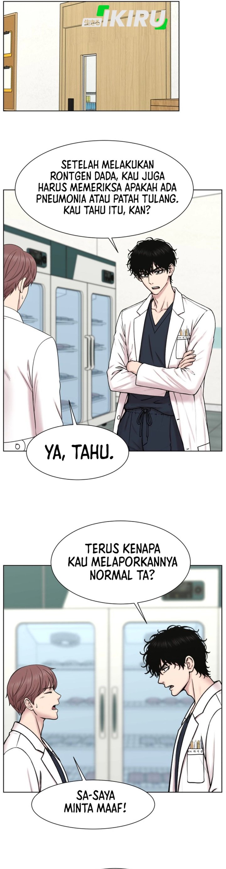 Trauma center: Trauma Surgeon Chapter 46 - Page 30