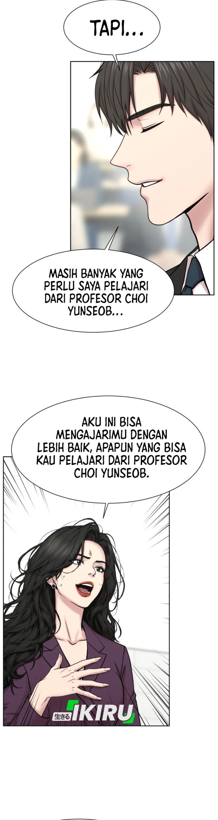 Trauma center: Trauma Surgeon Chapter 46 - Page 4