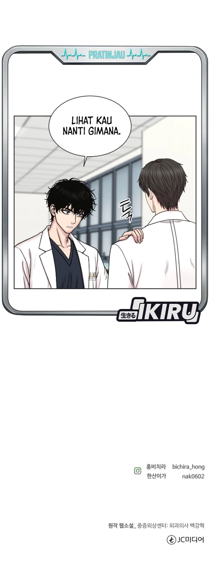Trauma center: Trauma Surgeon Chapter 46 - Page 43