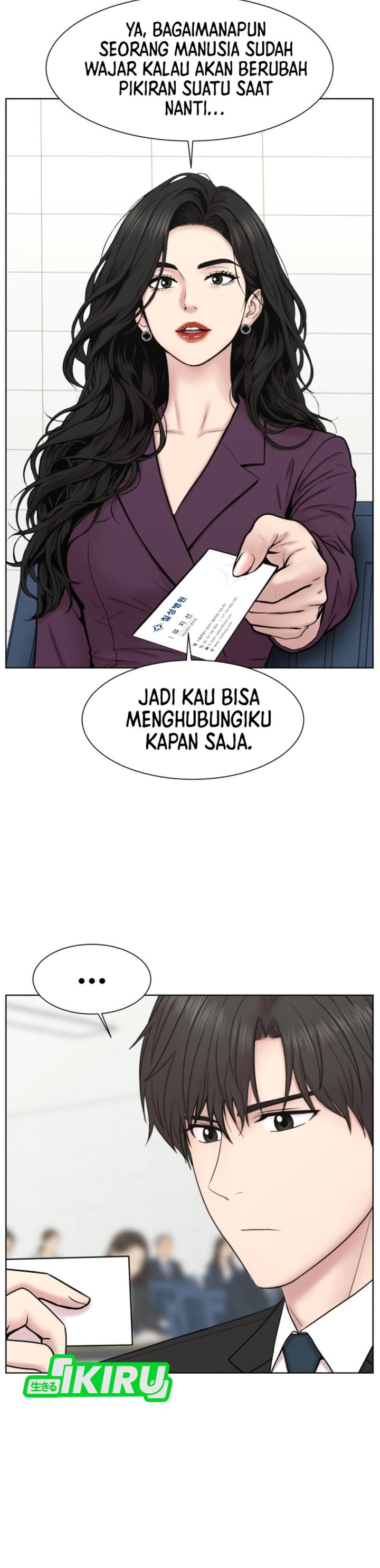 Trauma center: Trauma Surgeon Chapter 46 - Page 8