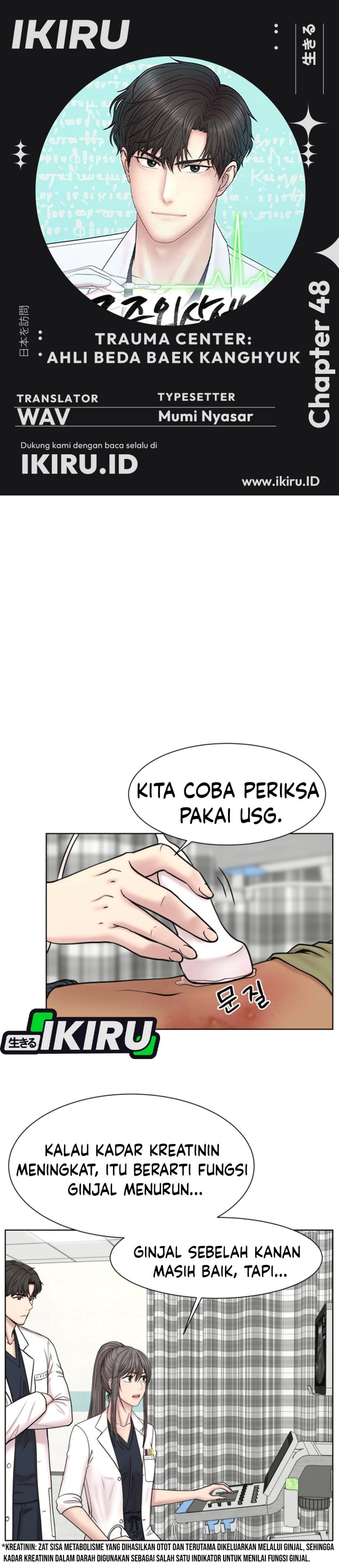 Trauma center: Trauma Surgeon Chapter 48 - Page 1