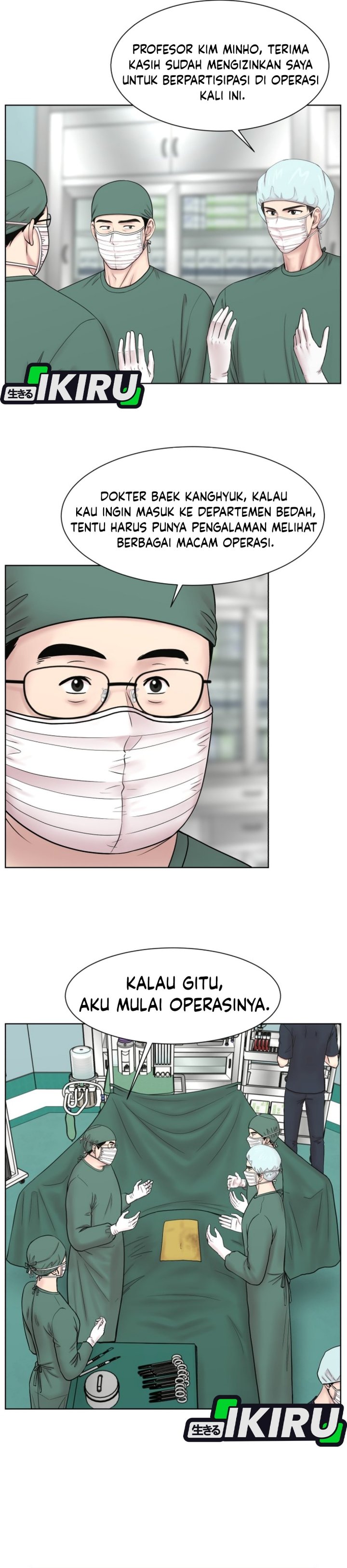 Trauma center: Trauma Surgeon Chapter 48 - Page 10