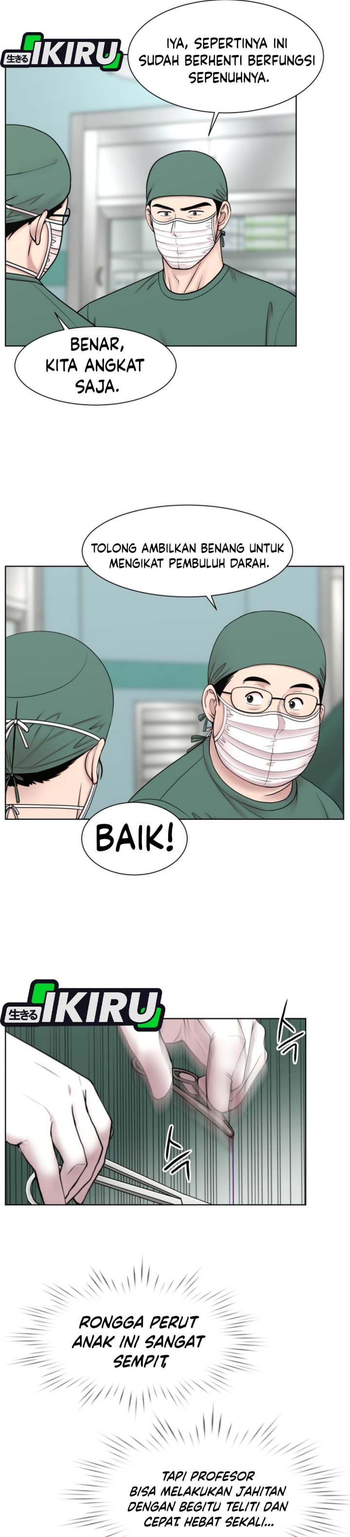 Trauma center: Trauma Surgeon Chapter 48 - Page 12
