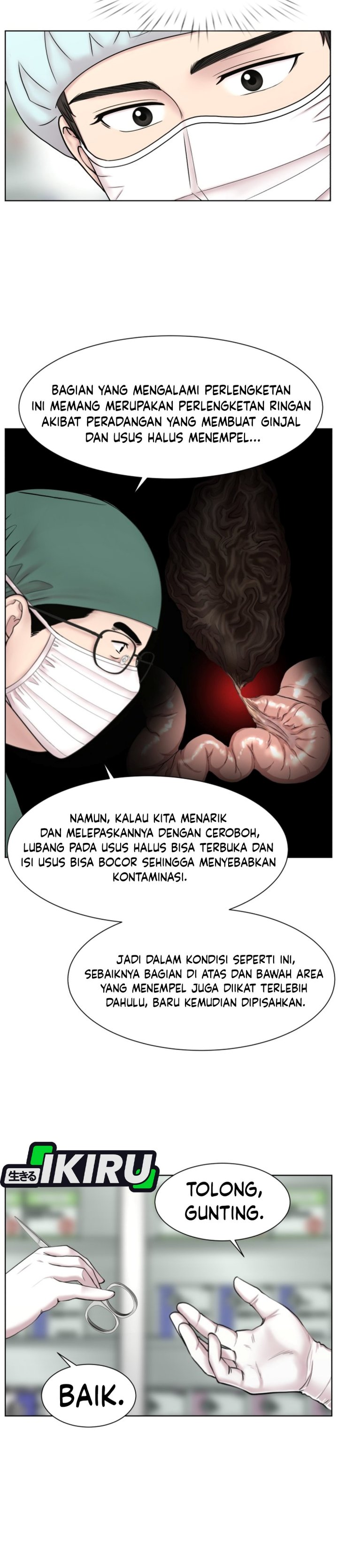 Trauma center: Trauma Surgeon Chapter 48 - Page 13