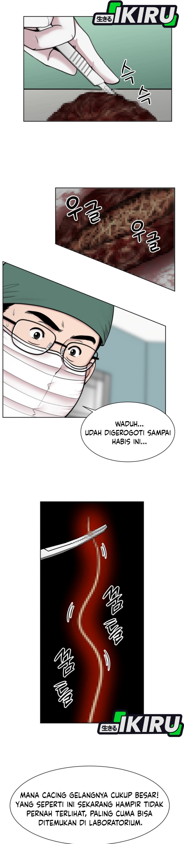 Trauma center: Trauma Surgeon Chapter 48 - Page 15