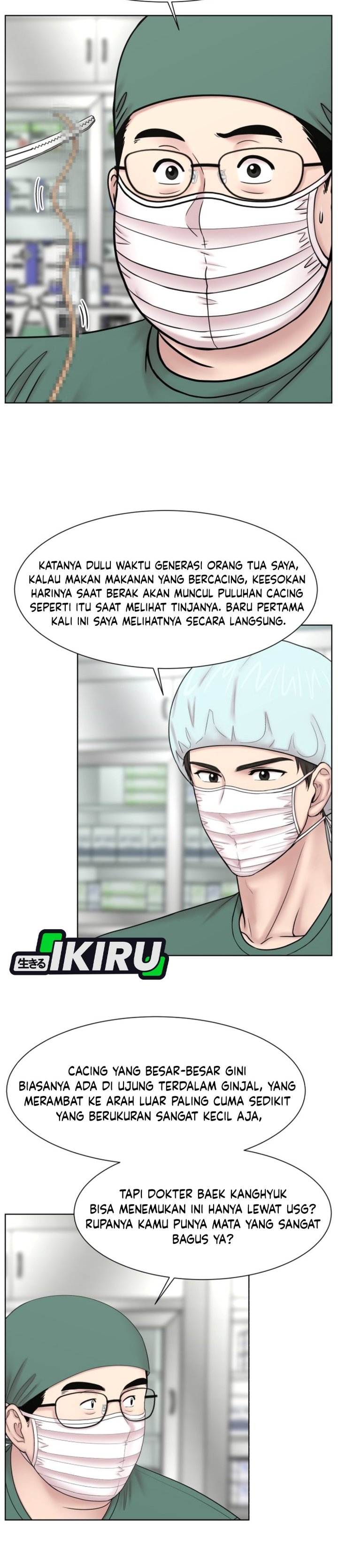 Trauma center: Trauma Surgeon Chapter 48 - Page 16