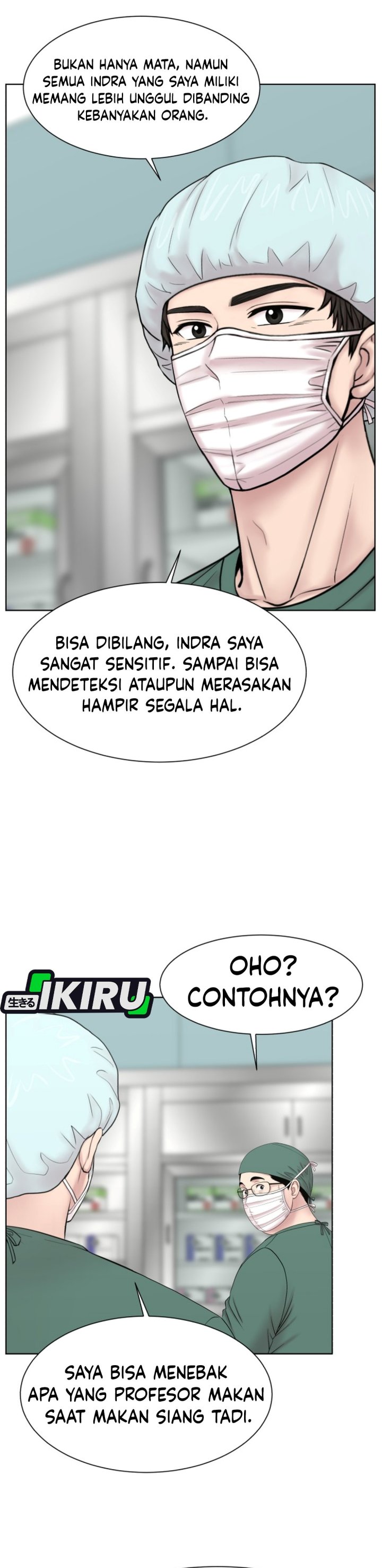 Trauma center: Trauma Surgeon Chapter 48 - Page 17