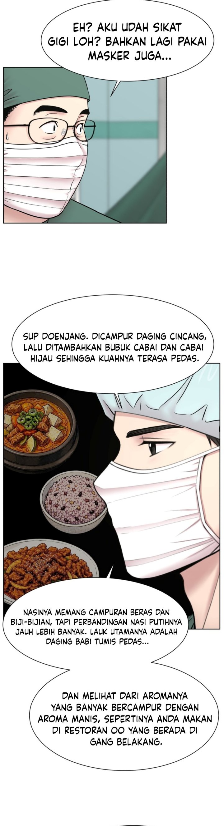 Trauma center: Trauma Surgeon Chapter 48 - Page 18