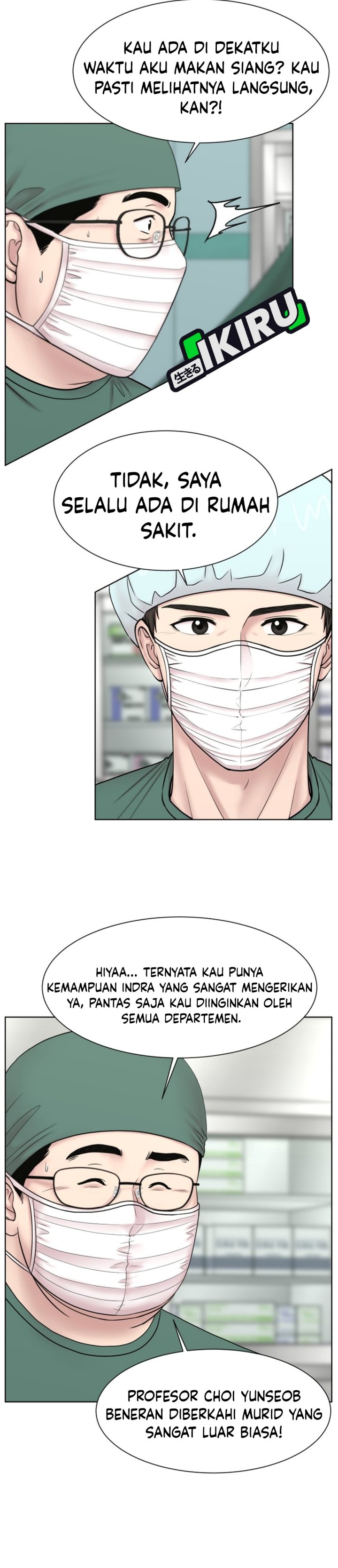 Trauma center: Trauma Surgeon Chapter 48 - Page 19