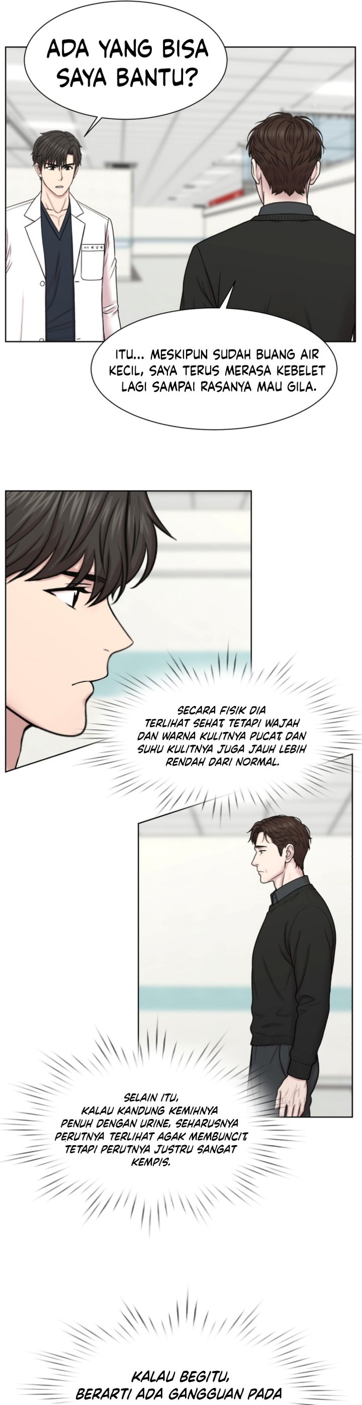 Trauma center: Trauma Surgeon Chapter 48 - Page 25