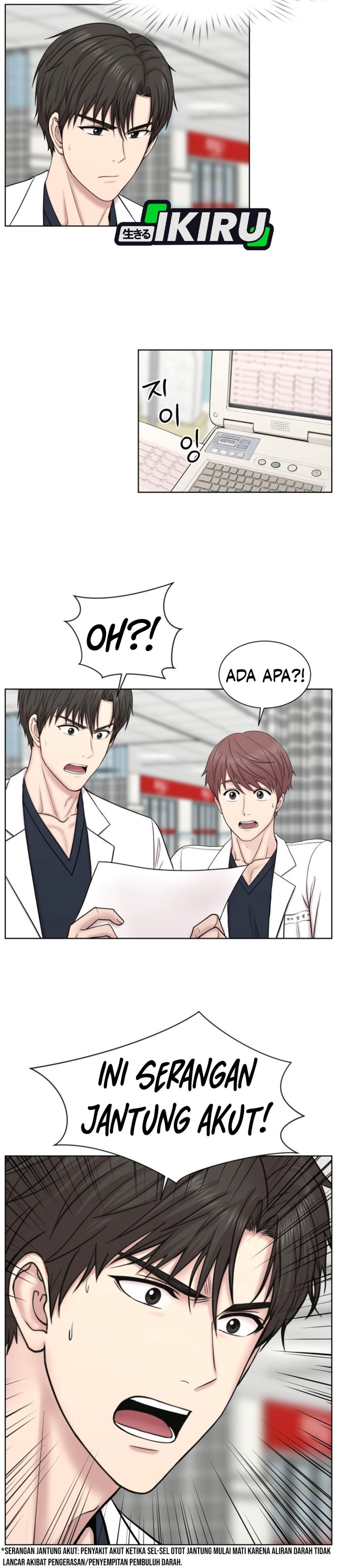 Trauma center: Trauma Surgeon Chapter 48 - Page 28