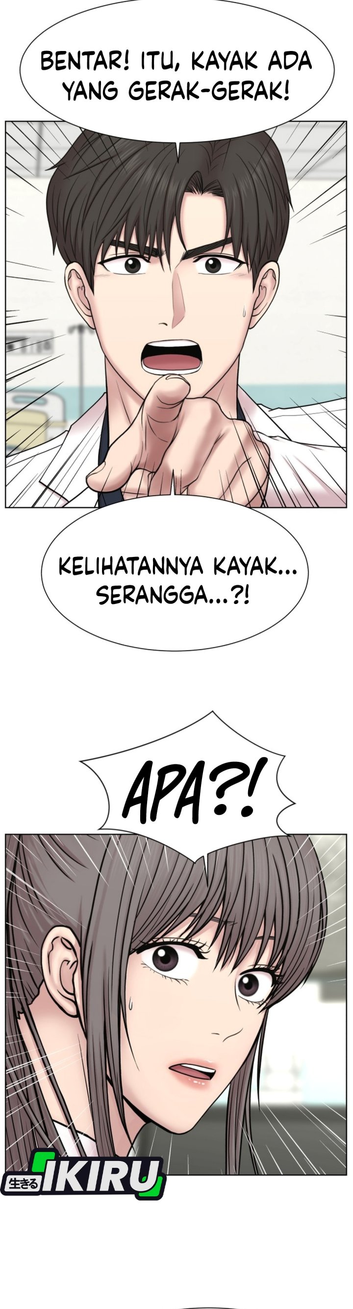 Trauma center: Trauma Surgeon Chapter 48 - Page 3