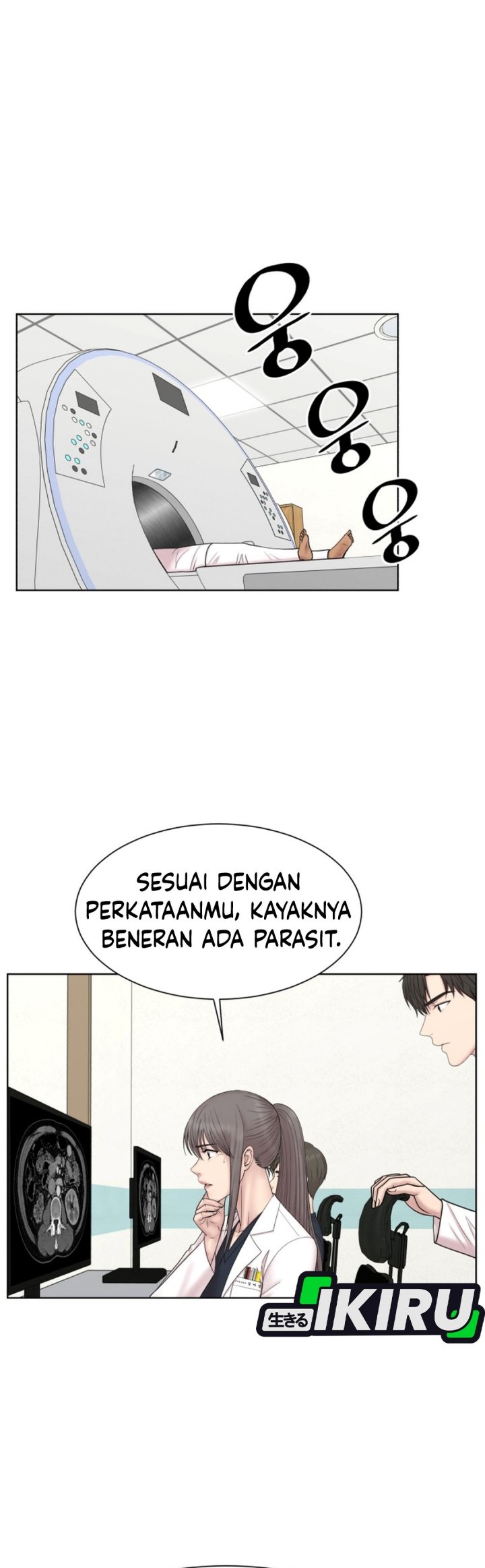 Trauma center: Trauma Surgeon Chapter 48 - Page 6