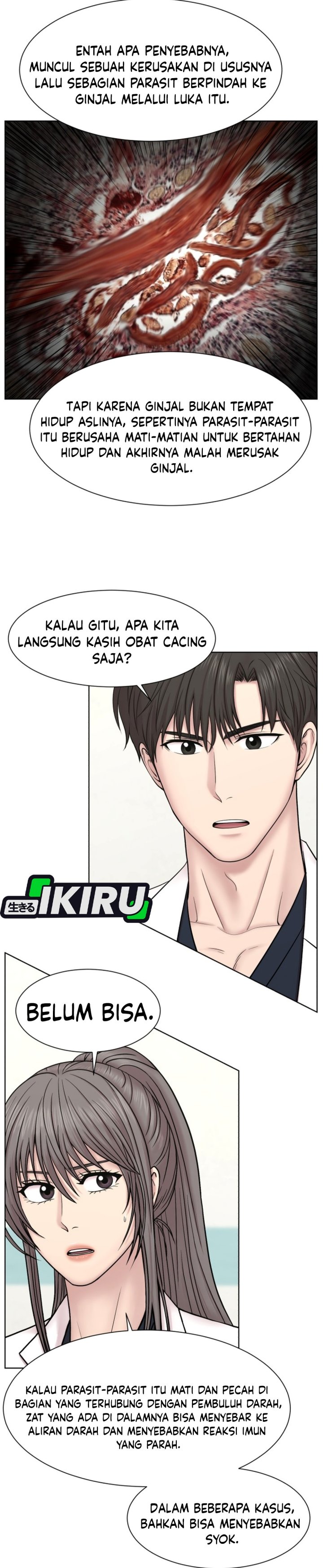 Trauma center: Trauma Surgeon Chapter 48 - Page 7