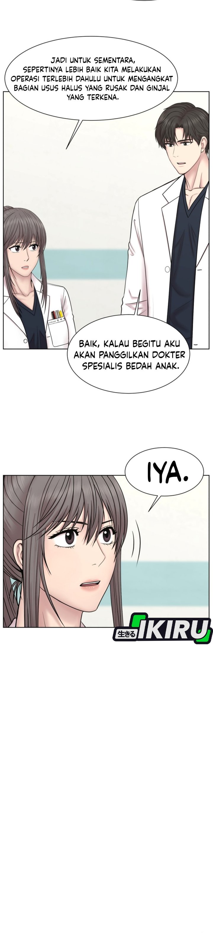 Trauma center: Trauma Surgeon Chapter 48 - Page 8