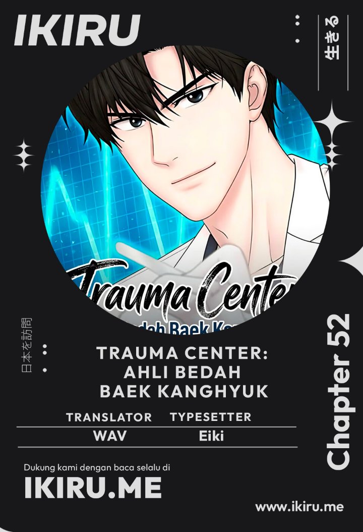 Trauma center: Trauma Surgeon Chapter 52 - Page 1