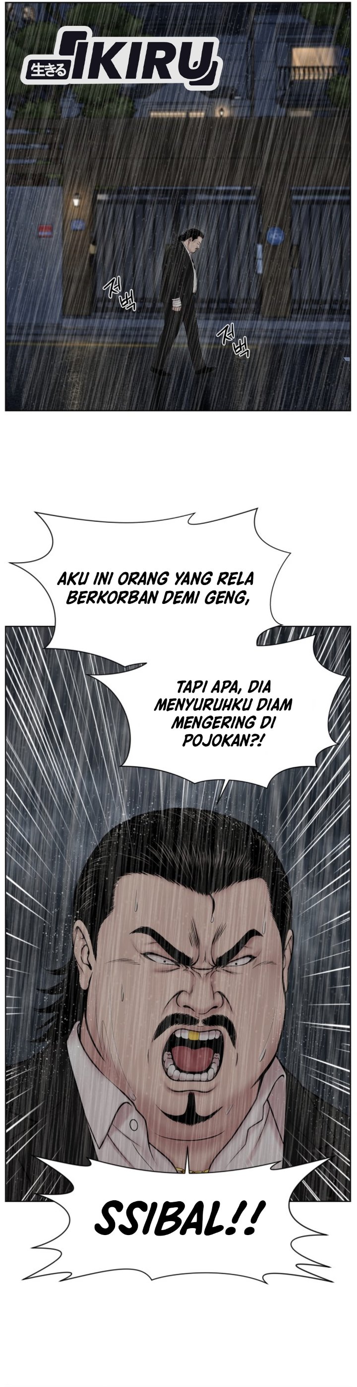 Trauma center: Trauma Surgeon Chapter 52 - Page 14