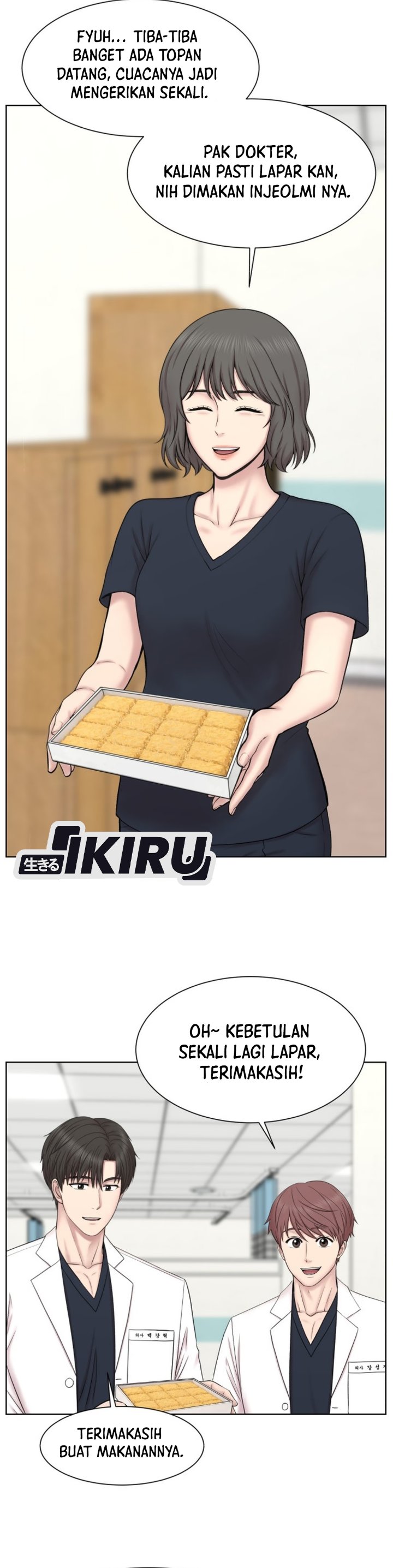 Trauma center: Trauma Surgeon Chapter 52 - Page 18