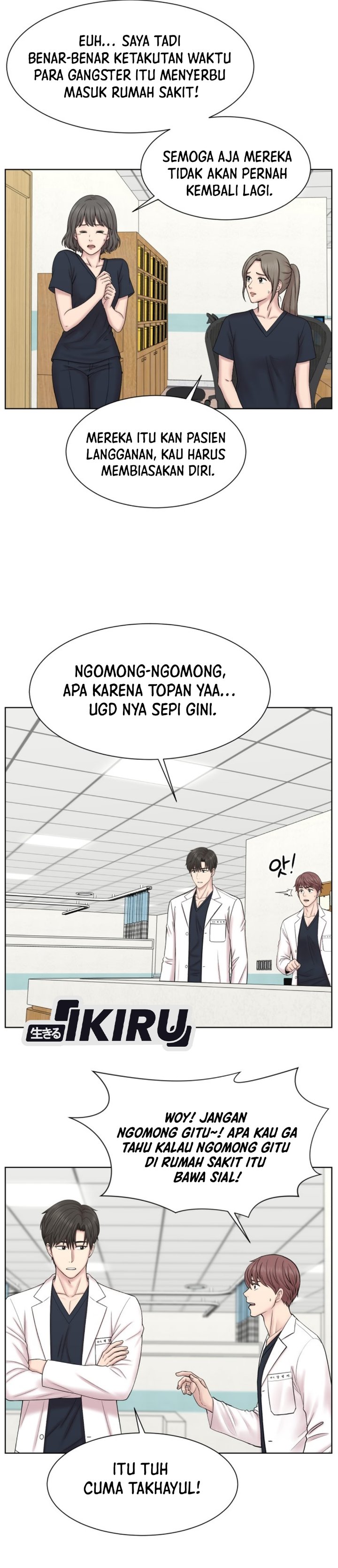 Trauma center: Trauma Surgeon Chapter 52 - Page 21