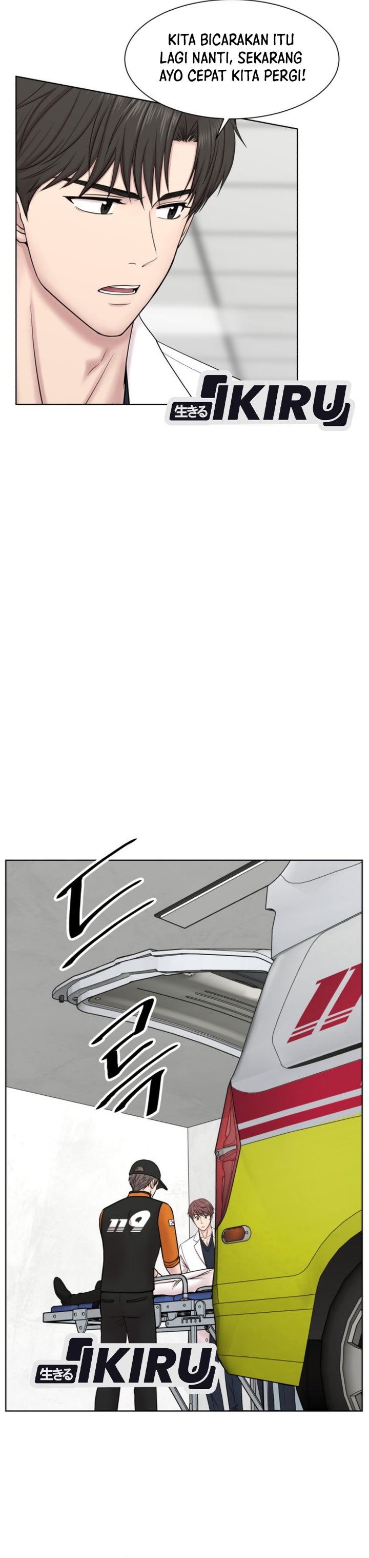 Trauma center: Trauma Surgeon Chapter 52 - Page 23