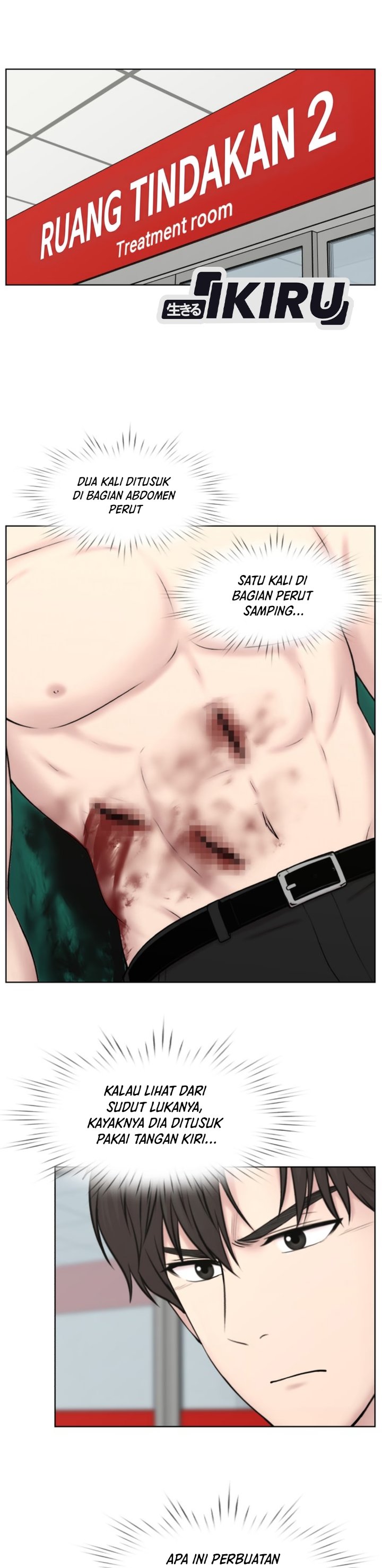Trauma center: Trauma Surgeon Chapter 52 - Page 26