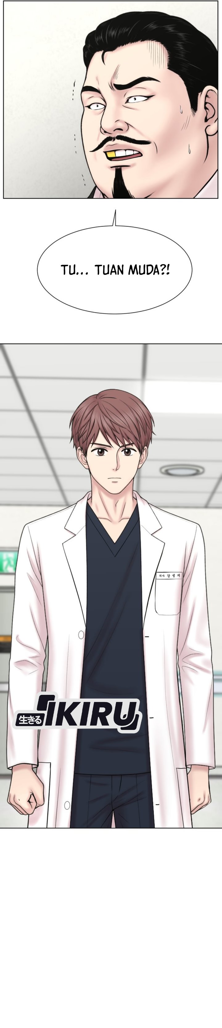 Trauma center: Trauma Surgeon Chapter 52 - Page 3