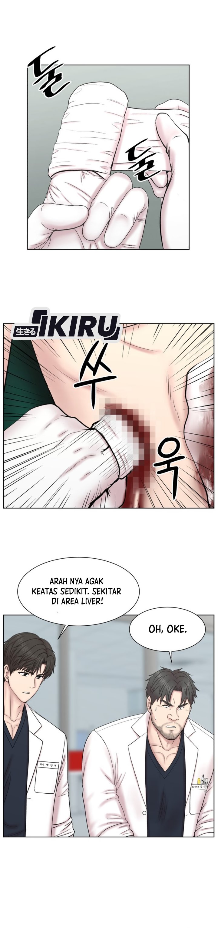 Trauma center: Trauma Surgeon Chapter 52 - Page 30