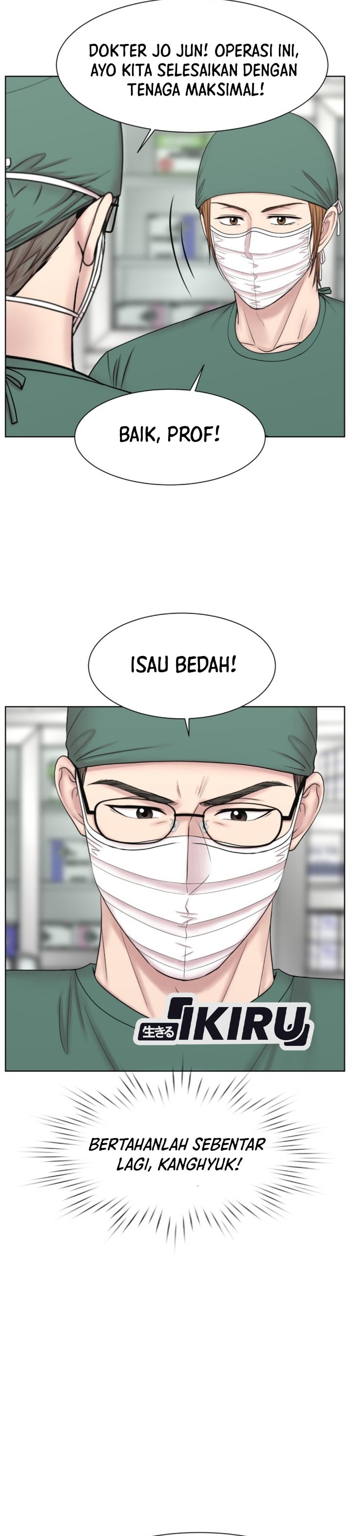 Trauma center: Trauma Surgeon Chapter 52 - Page 33