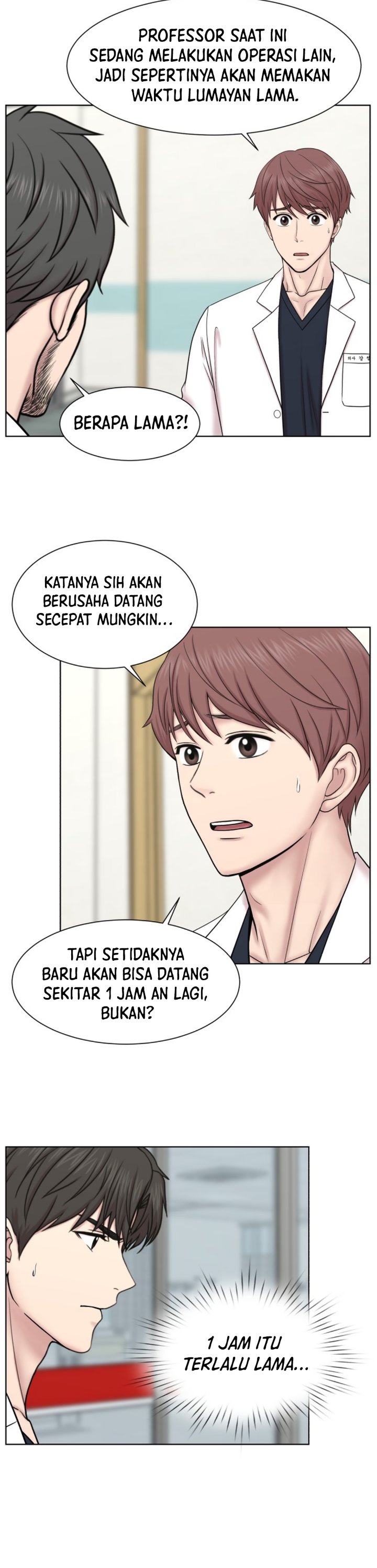 Trauma center: Trauma Surgeon Chapter 52 - Page 34
