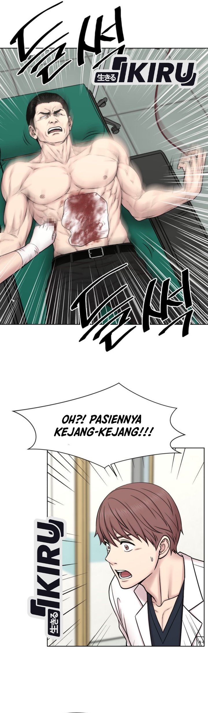 Trauma center: Trauma Surgeon Chapter 52 - Page 35