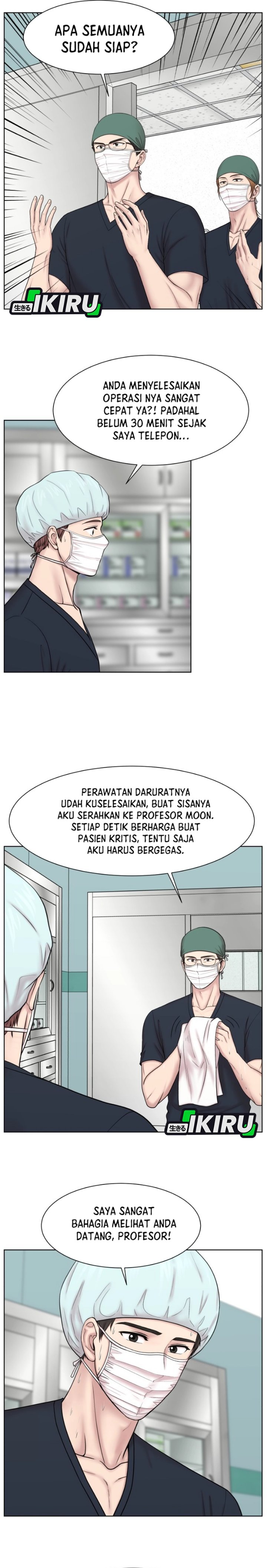 Trauma center: Trauma Surgeon Chapter 53 - Page 13