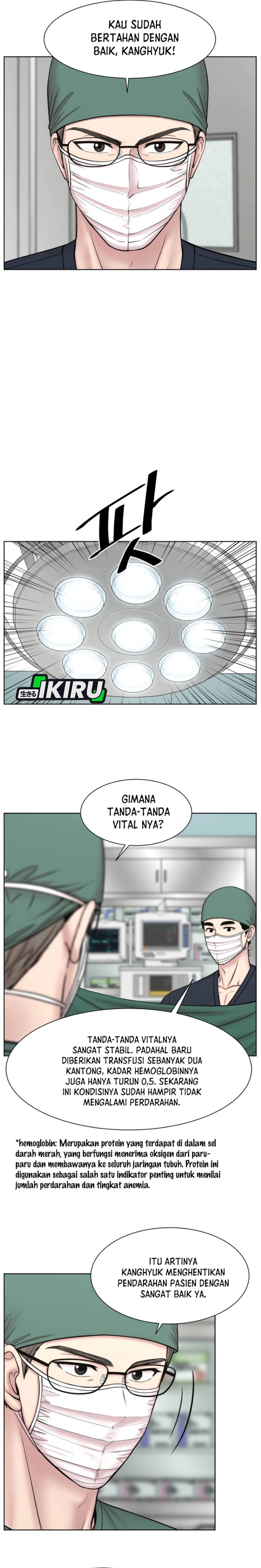 Trauma center: Trauma Surgeon Chapter 53 - Page 14