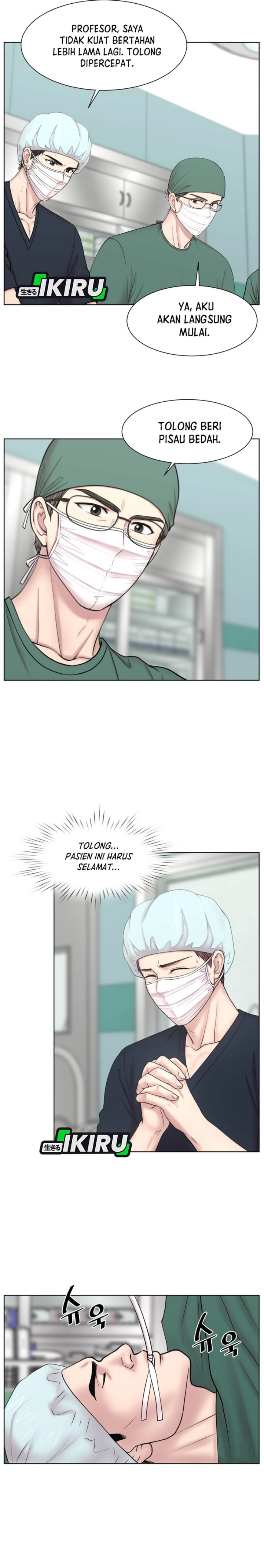 Trauma center: Trauma Surgeon Chapter 53 - Page 15