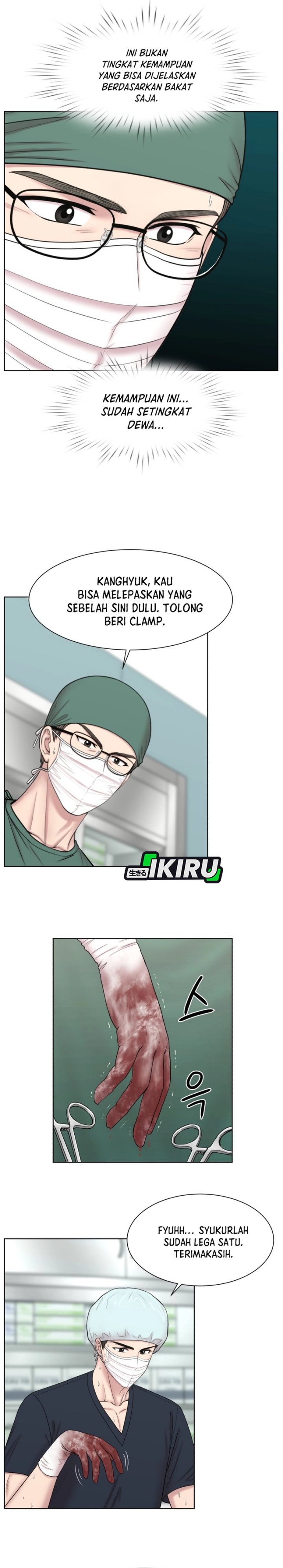Trauma center: Trauma Surgeon Chapter 53 - Page 17