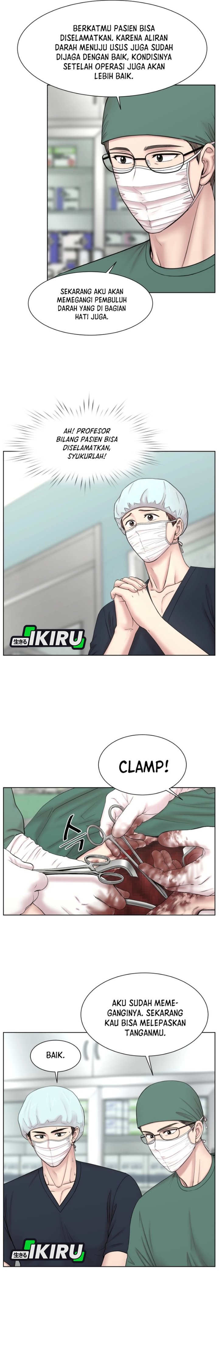 Trauma center: Trauma Surgeon Chapter 53 - Page 18