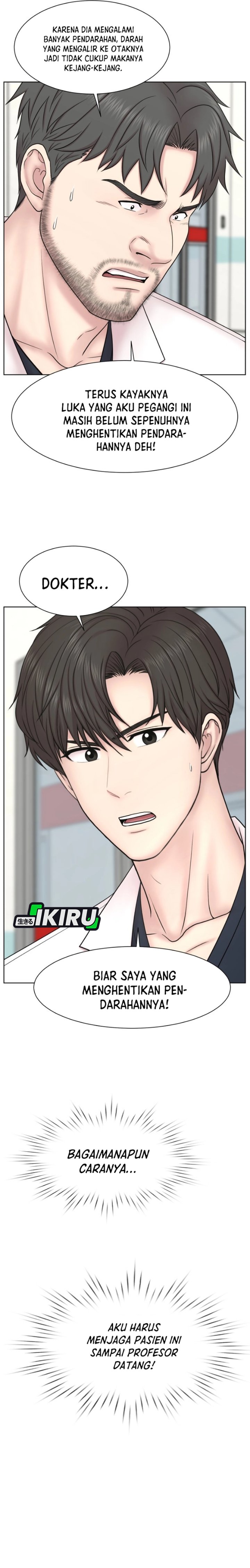 Trauma center: Trauma Surgeon Chapter 53 - Page 2