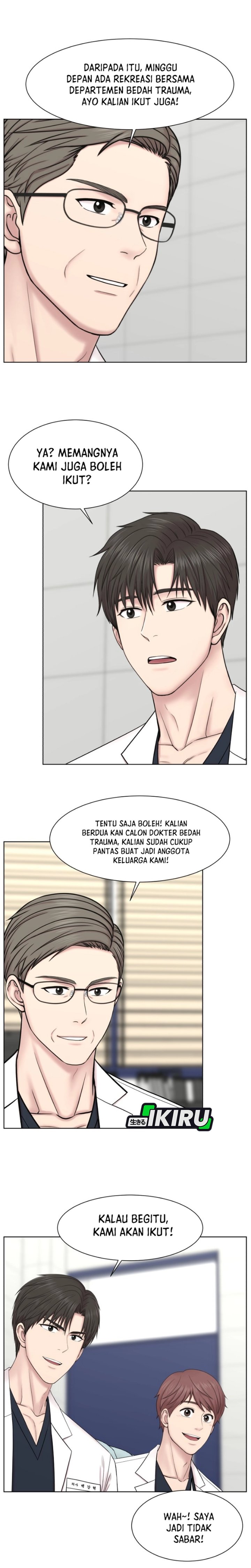 Trauma center: Trauma Surgeon Chapter 53 - Page 21