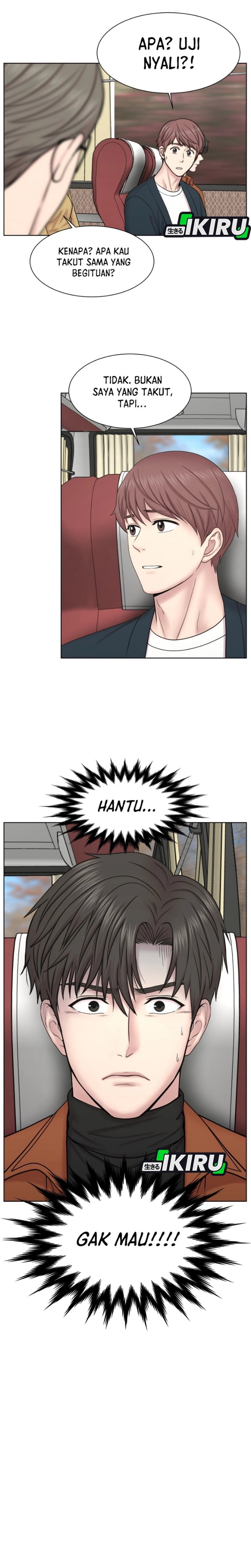 Trauma center: Trauma Surgeon Chapter 53 - Page 24