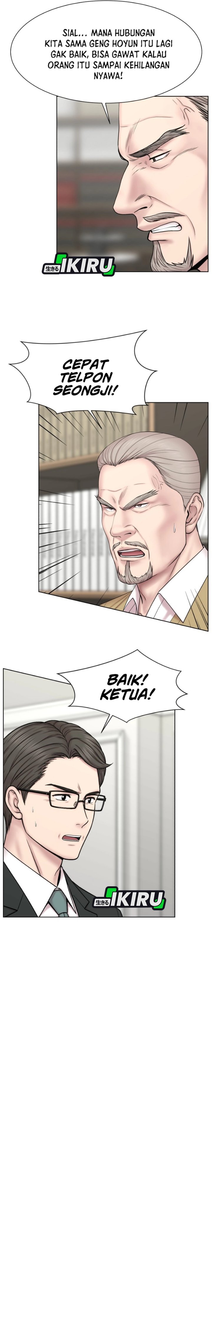 Trauma center: Trauma Surgeon Chapter 53 - Page 4