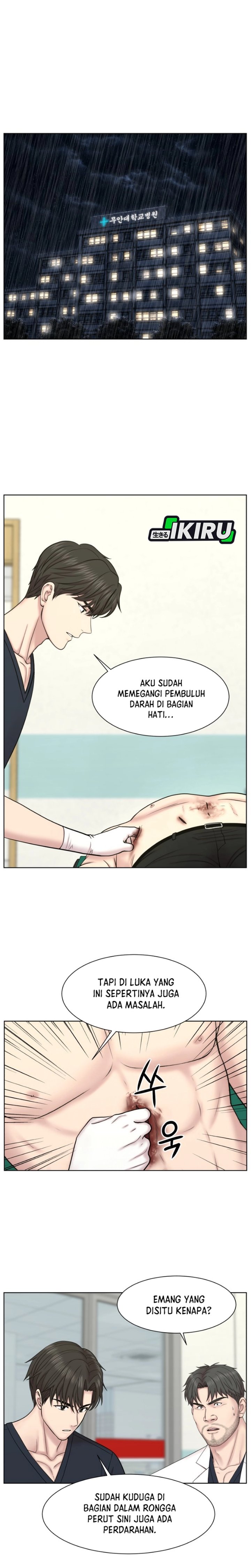 Trauma center: Trauma Surgeon Chapter 53 - Page 5