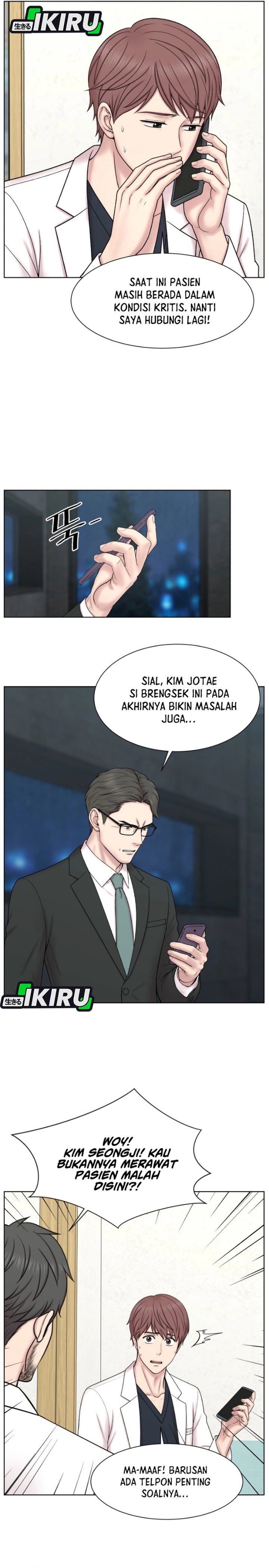 Trauma center: Trauma Surgeon Chapter 53 - Page 9