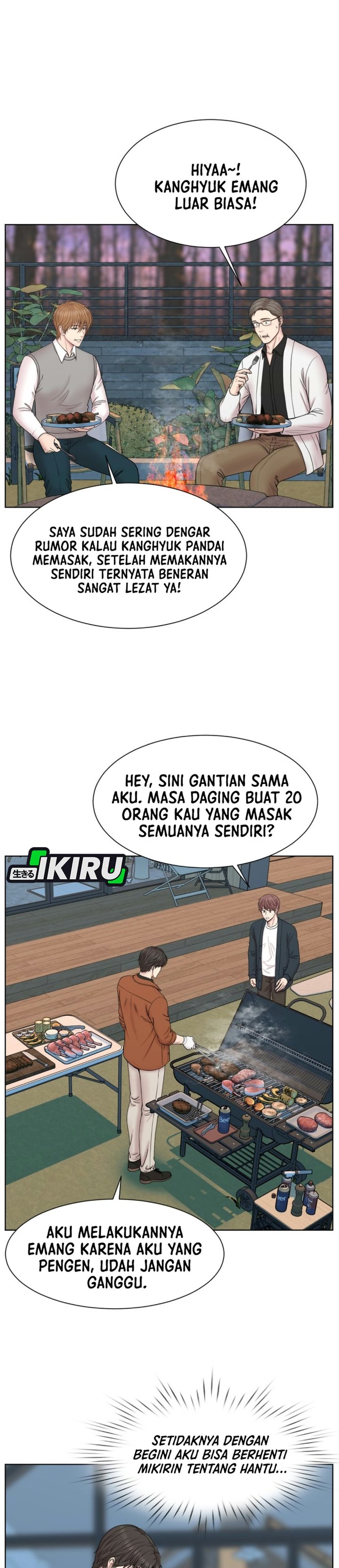 Trauma center: Trauma Surgeon Chapter 54 - Page 18