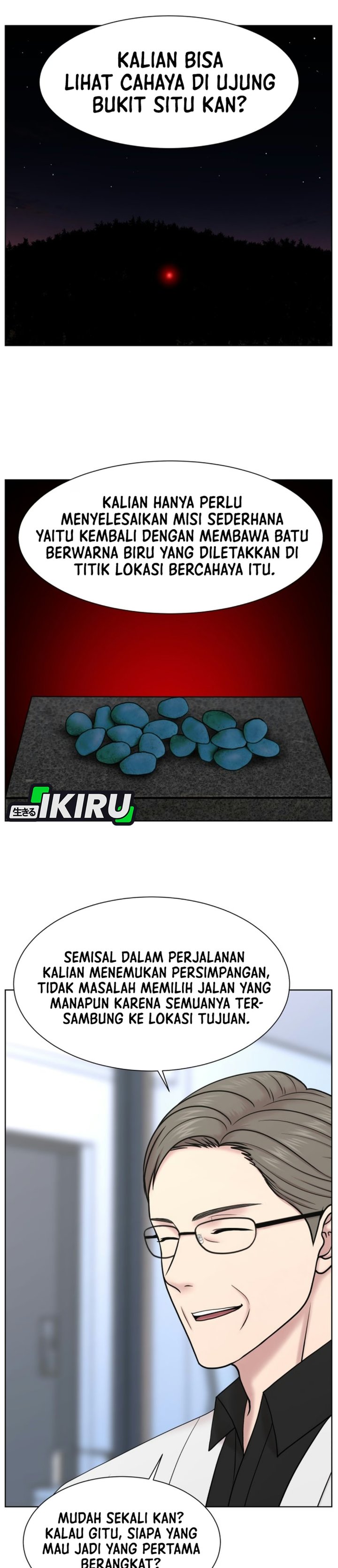 Trauma center: Trauma Surgeon Chapter 54 - Page 24