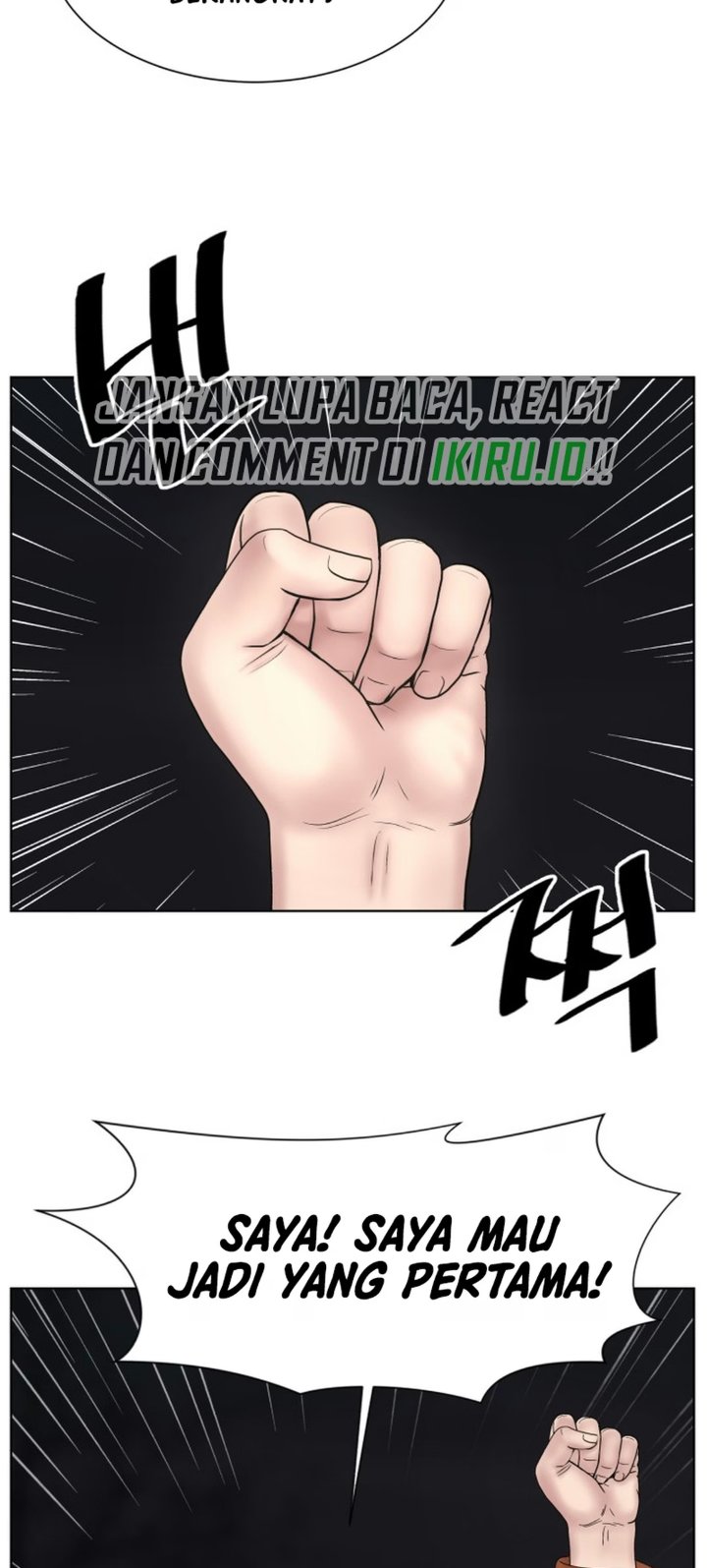 Trauma center: Trauma Surgeon Chapter 54 - Page 25