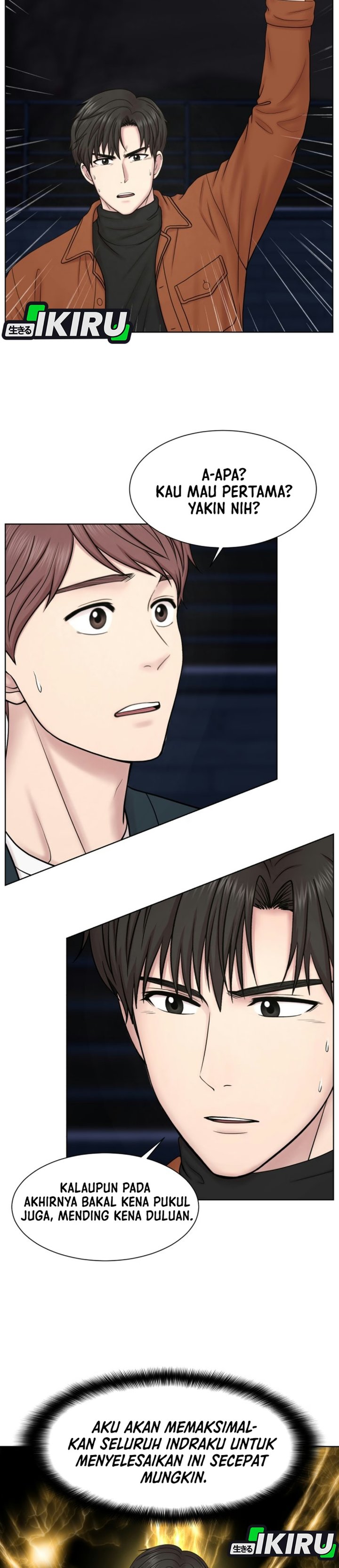 Trauma center: Trauma Surgeon Chapter 54 - Page 26