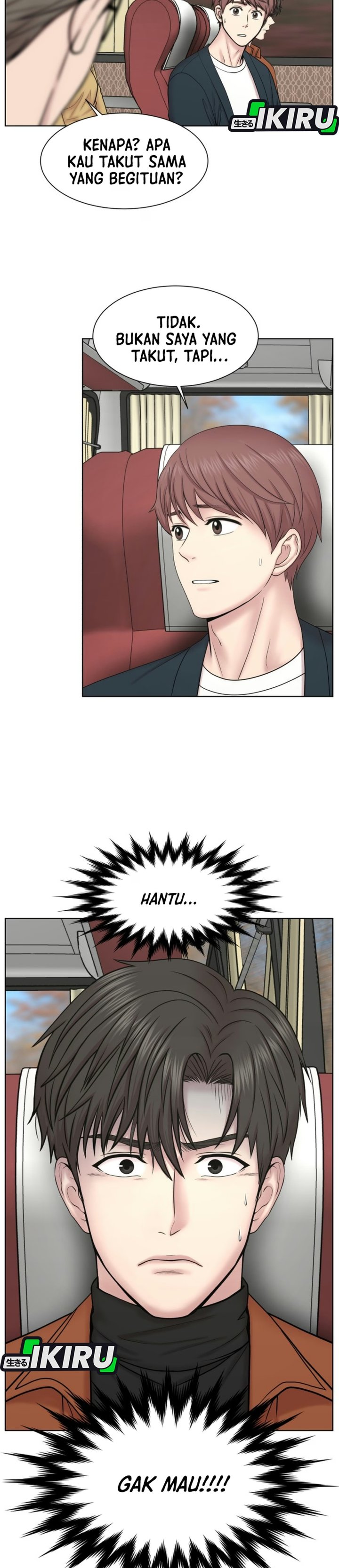Trauma center: Trauma Surgeon Chapter 54 - Page 3
