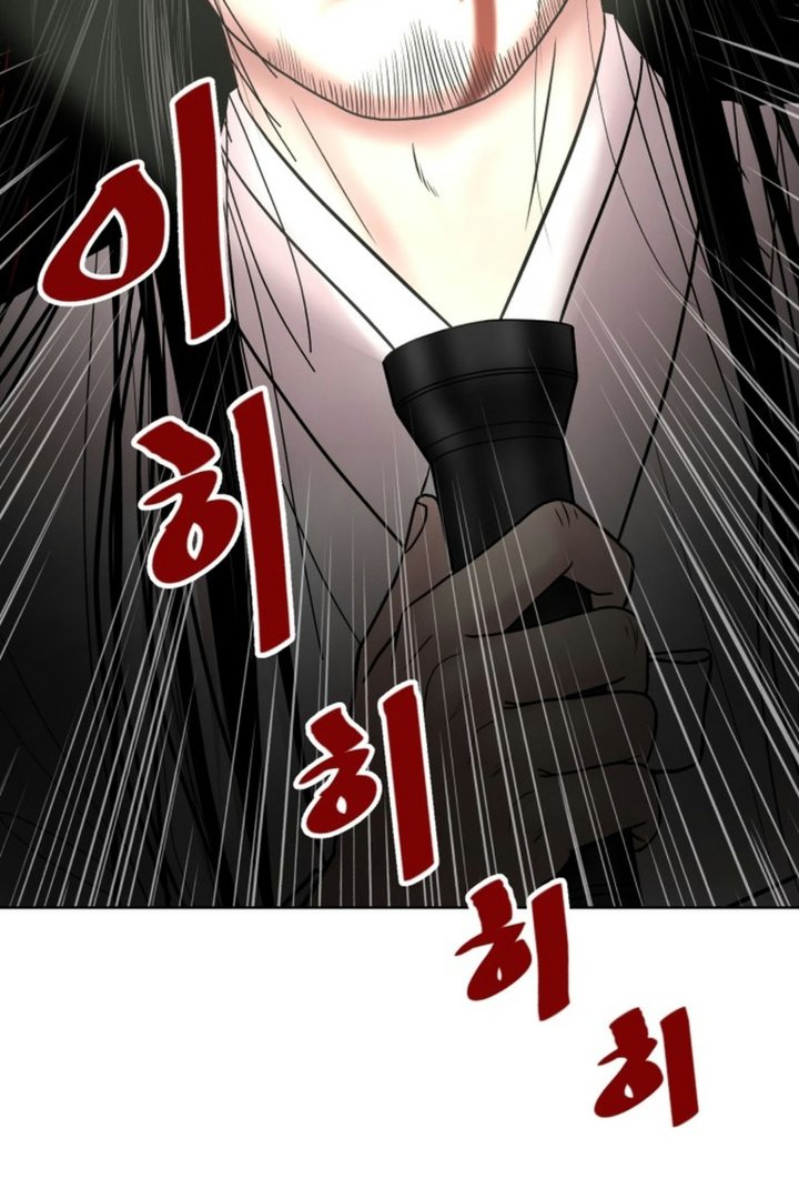 Trauma center: Trauma Surgeon Chapter 54 - Page 31