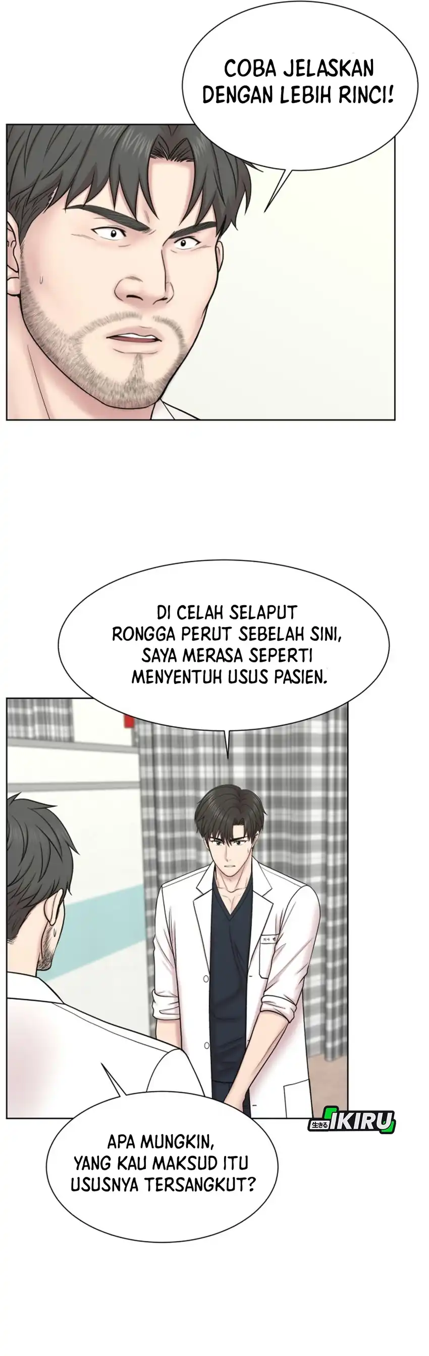 Trauma center: Trauma Surgeon Chapter 47 - Page 17